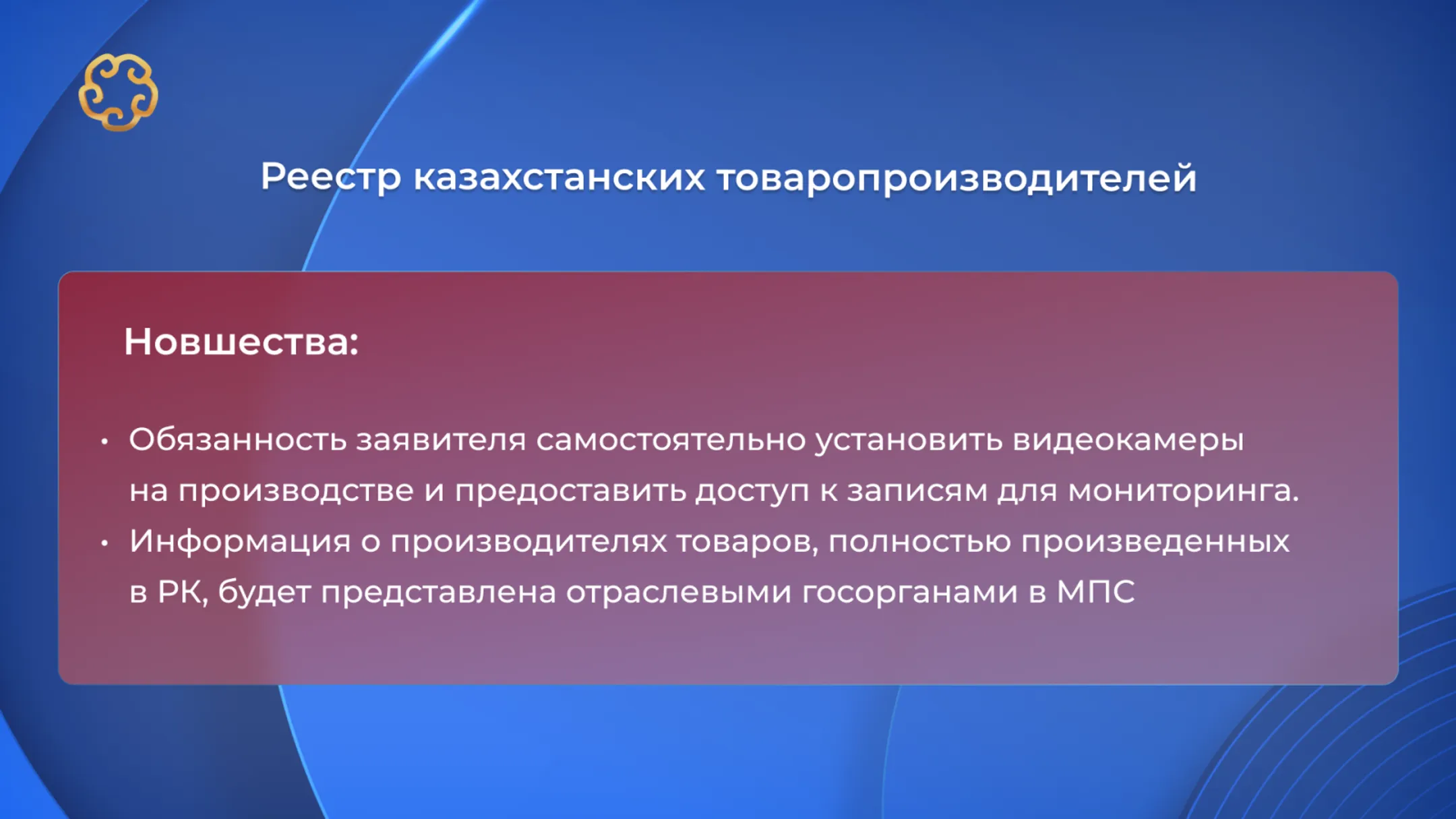 Изображение Kapital.kz