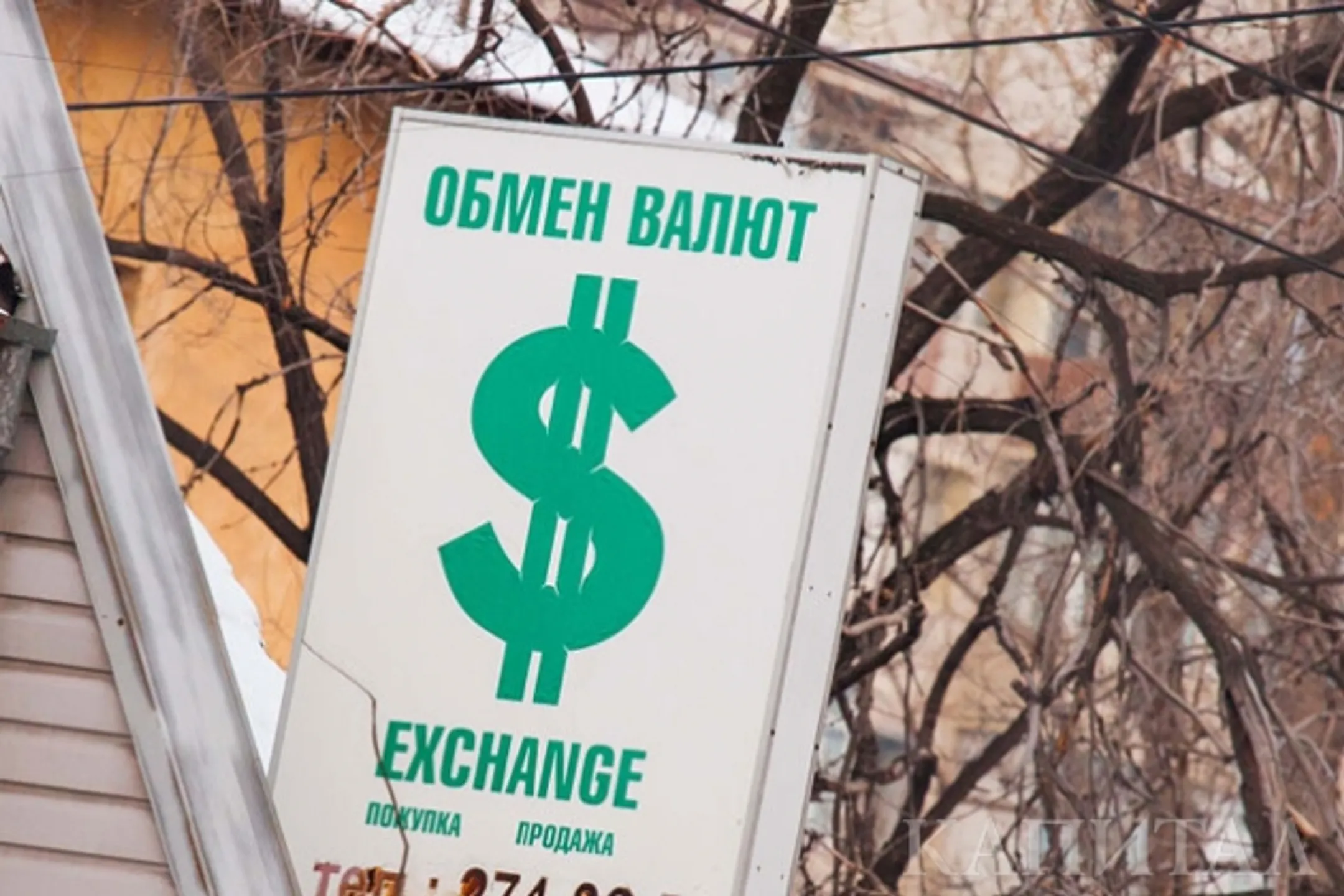 Итоги дневных торгов - 363,23 тенге за 1 доллар - Image Kapital.kz