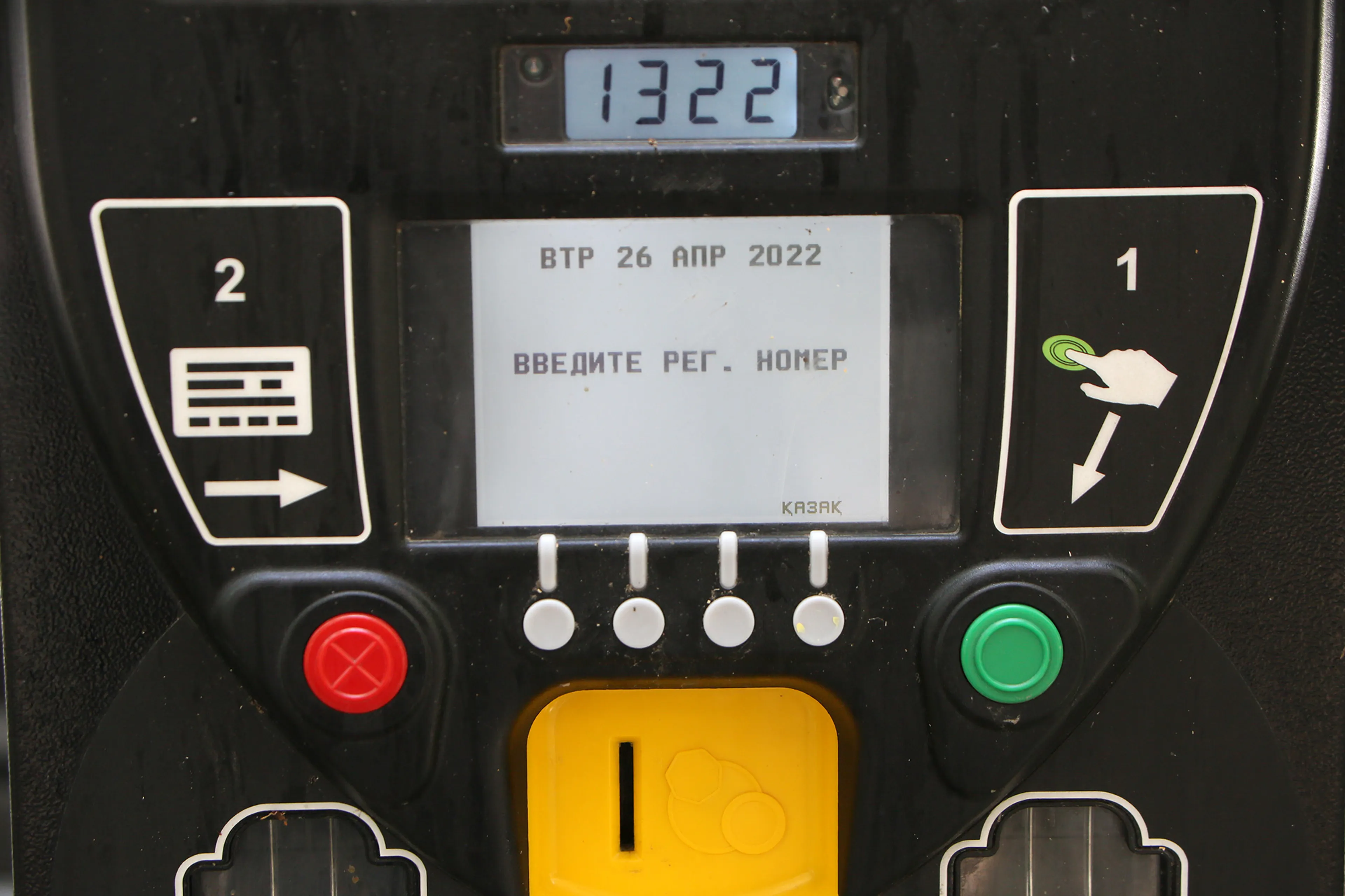 Фото: Руслан Пряников