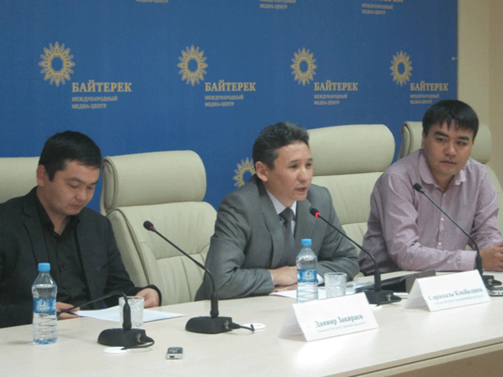 Капитал - Стартует I Национальная интернет-премия КазНета