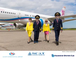 Капитал - Дети в авиации