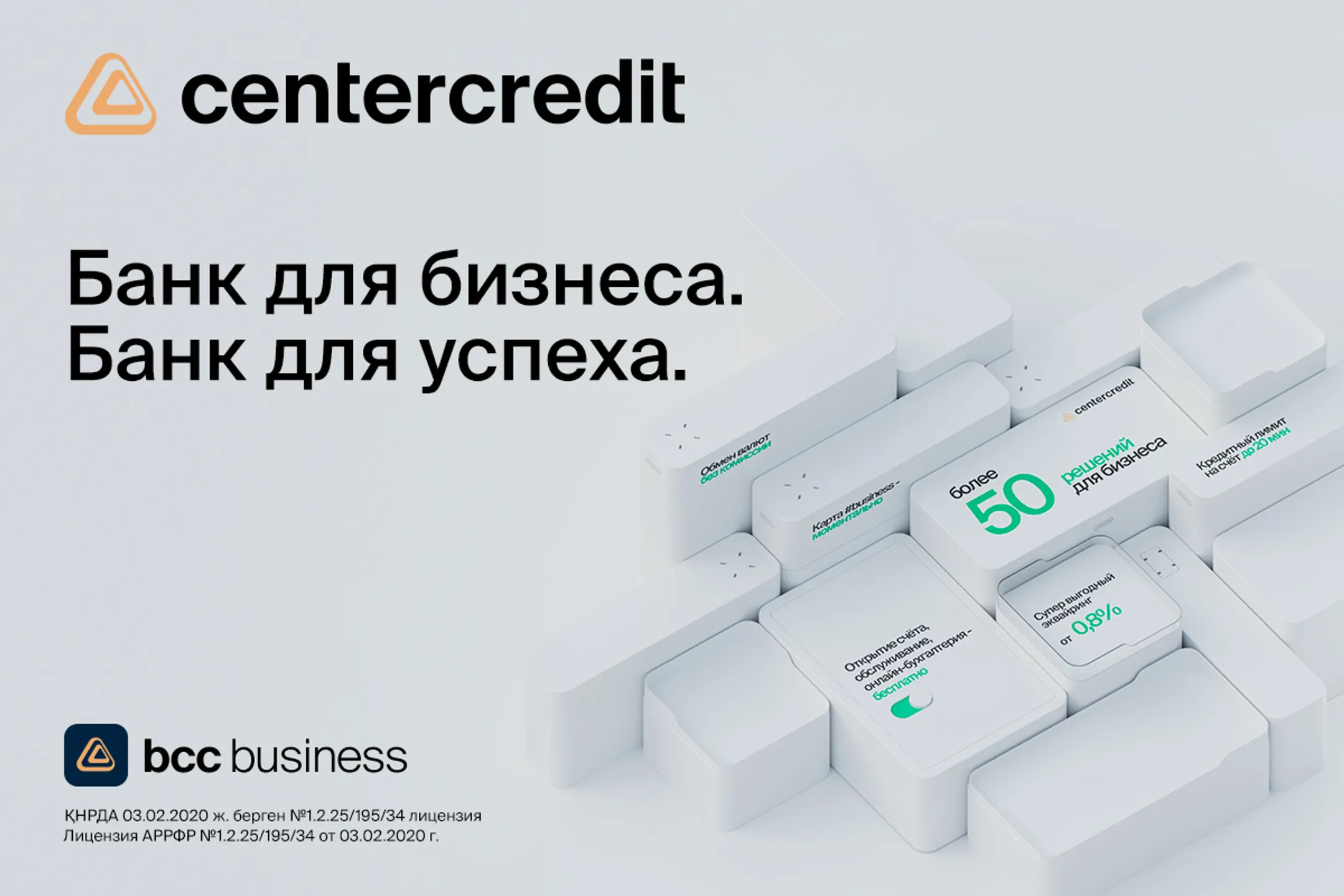 Изображение Kapital.kz