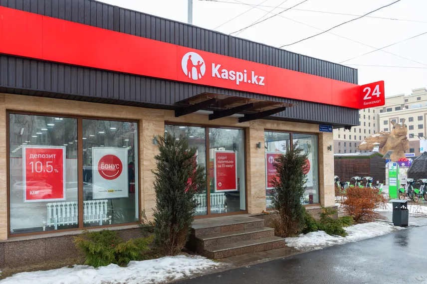 Капитал - Kaspi bank уходит с KASE