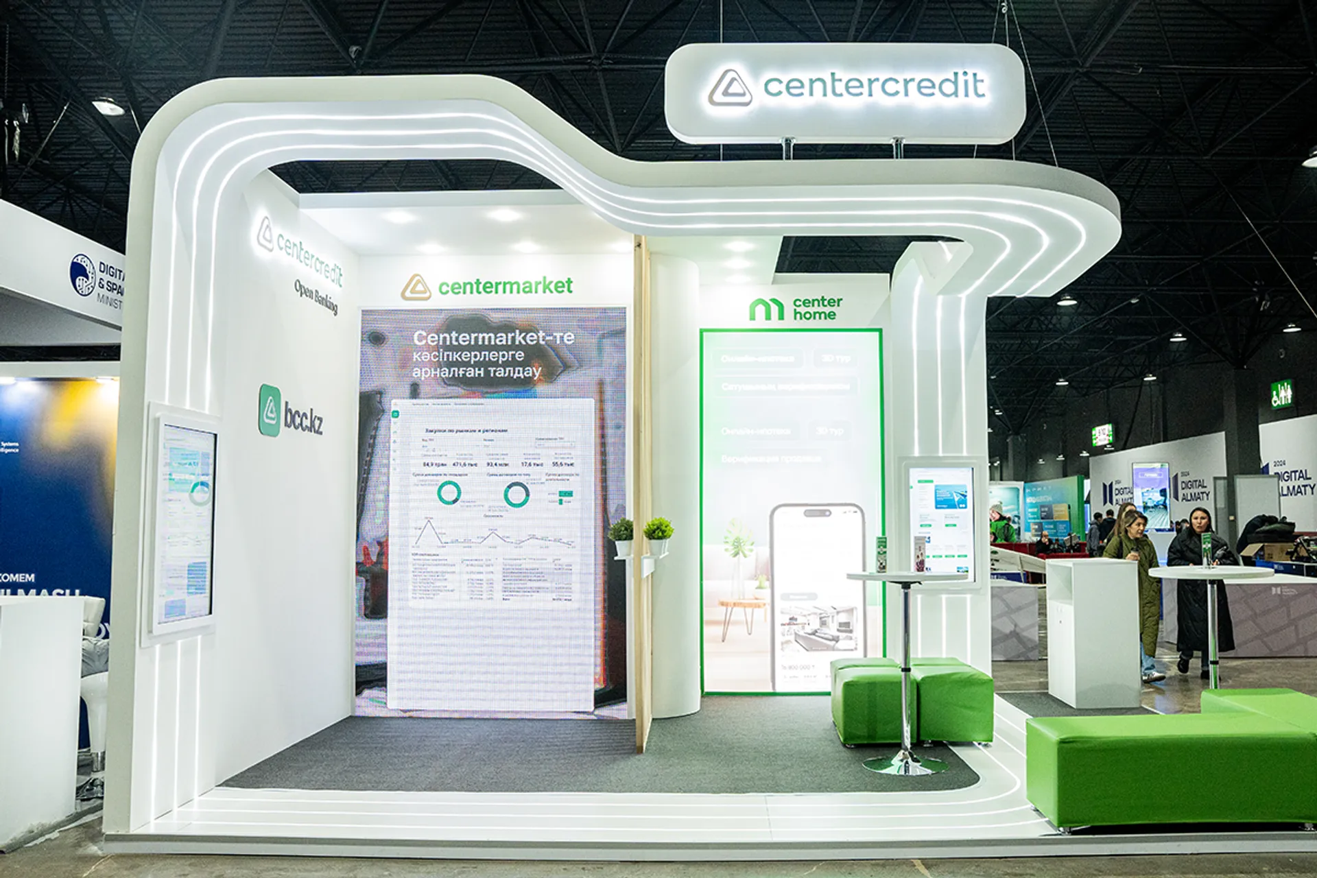 Капитал - В Алматы стартовал международный Цифровой форум Digital Almaty