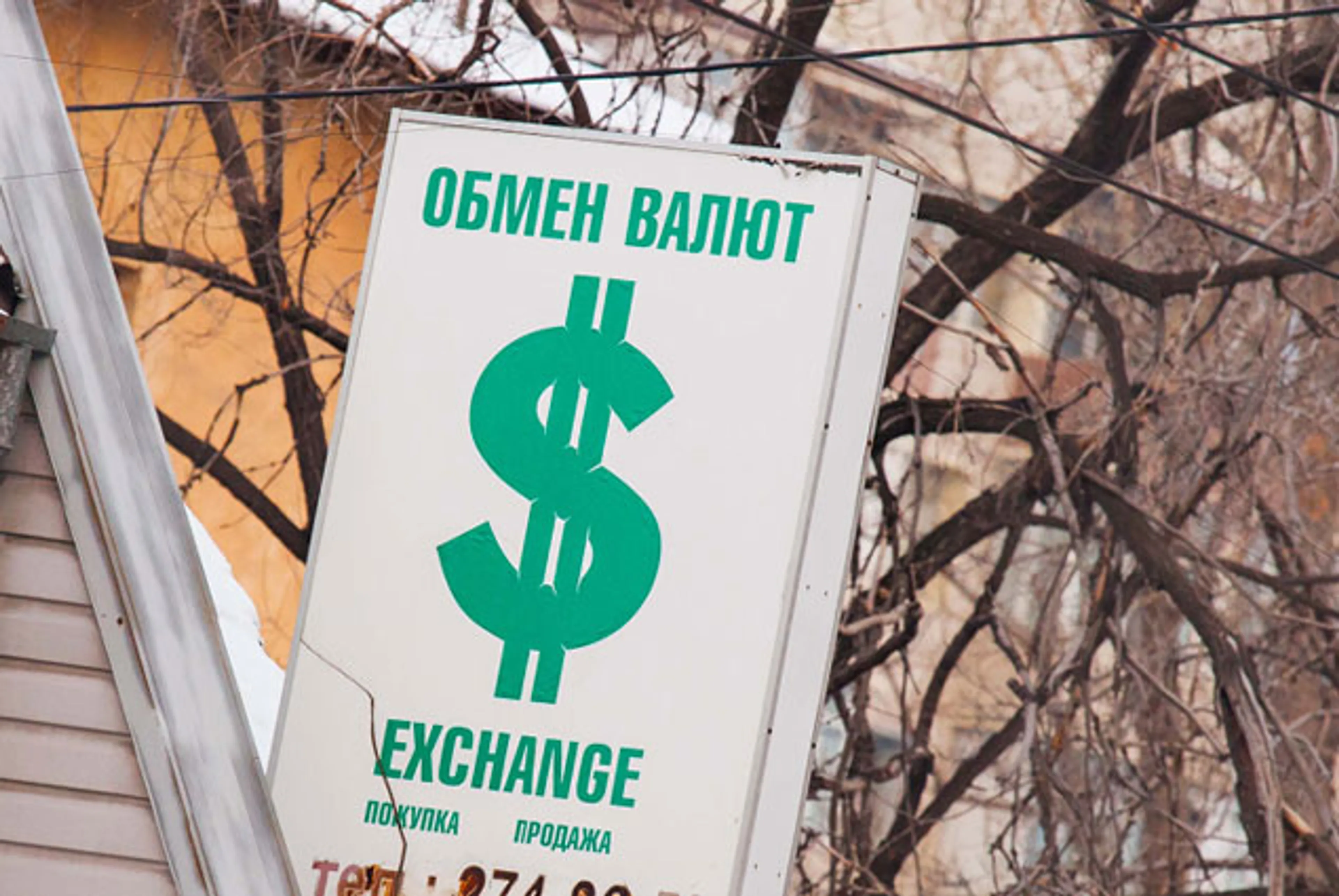 Капитал - Итоги дневной сессии - 375,77 тенге за 1 доллар