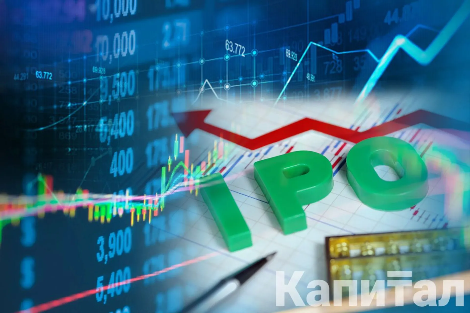 Капитал - От каких факторов будет зависеть IPO QazaqGaz