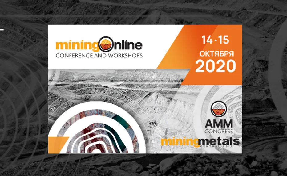 Капитал - Новые реалии горно-металлургической отрасли Казахстана