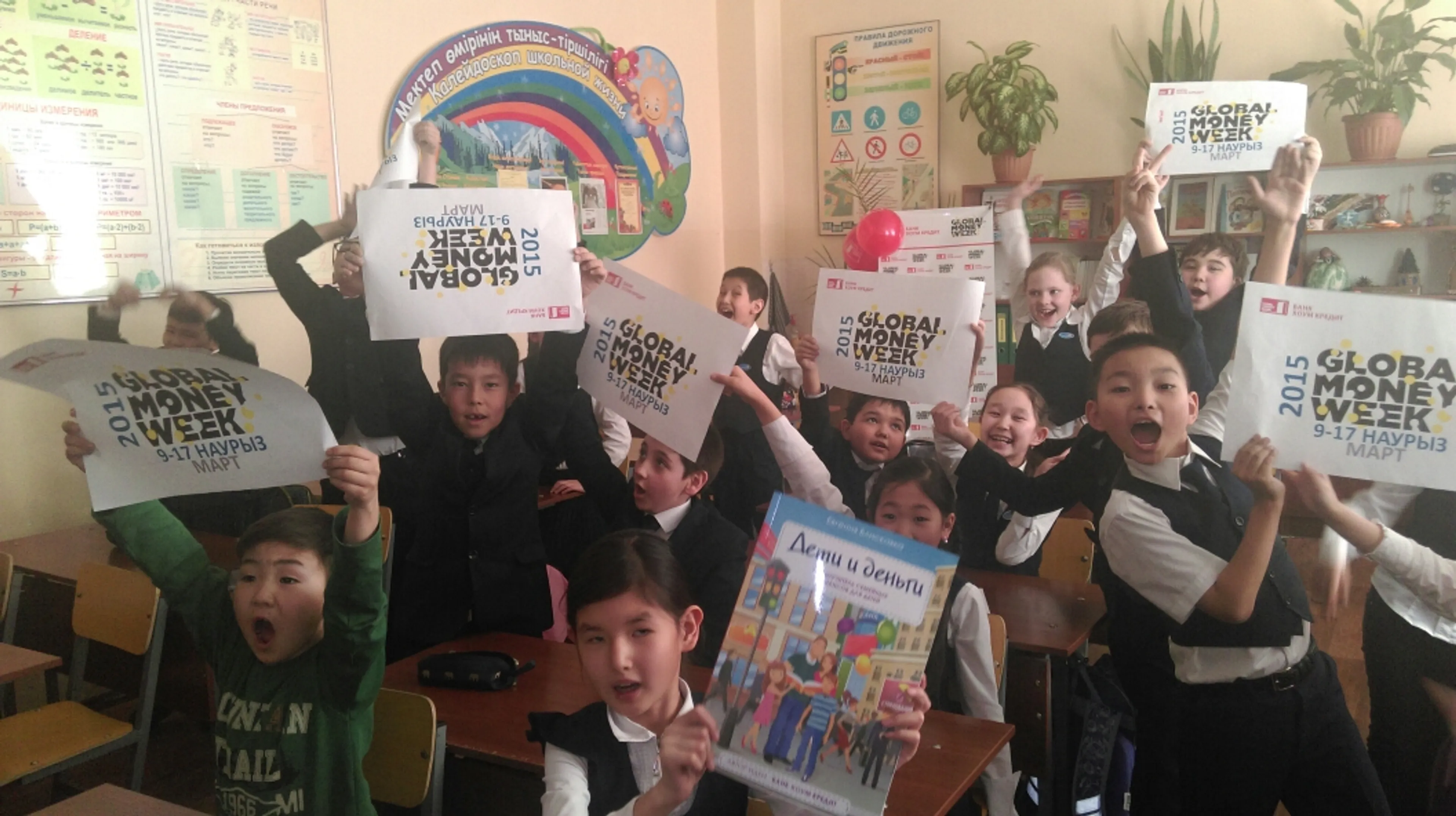 Капитал - Кем вырастет ваш ребенок? Муравей или Стрекоза?