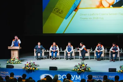 Форум BI Group «Надежный партнер – успешный бизнес»