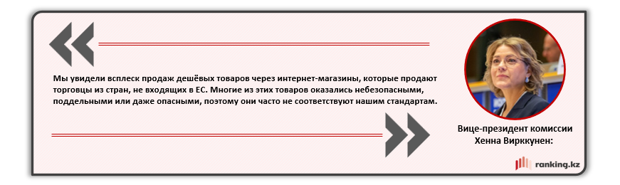 США и ЕС ужесточают таможенные и налоговые правила для маркетплейсов из Китая 3765268 — Kapital.kz 