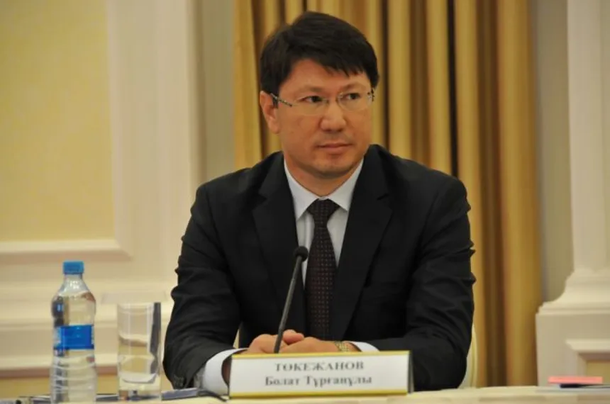 Капитал - Назначен ответсекретарь Министерства здравоохранения