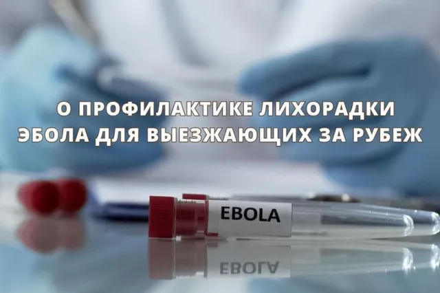 Фото: Комитет санитарно-эпидемиологического контроля