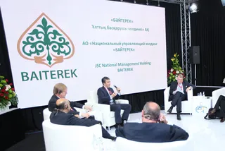 Капитал - Рейтинги нацхолдинга Байтерек снижены