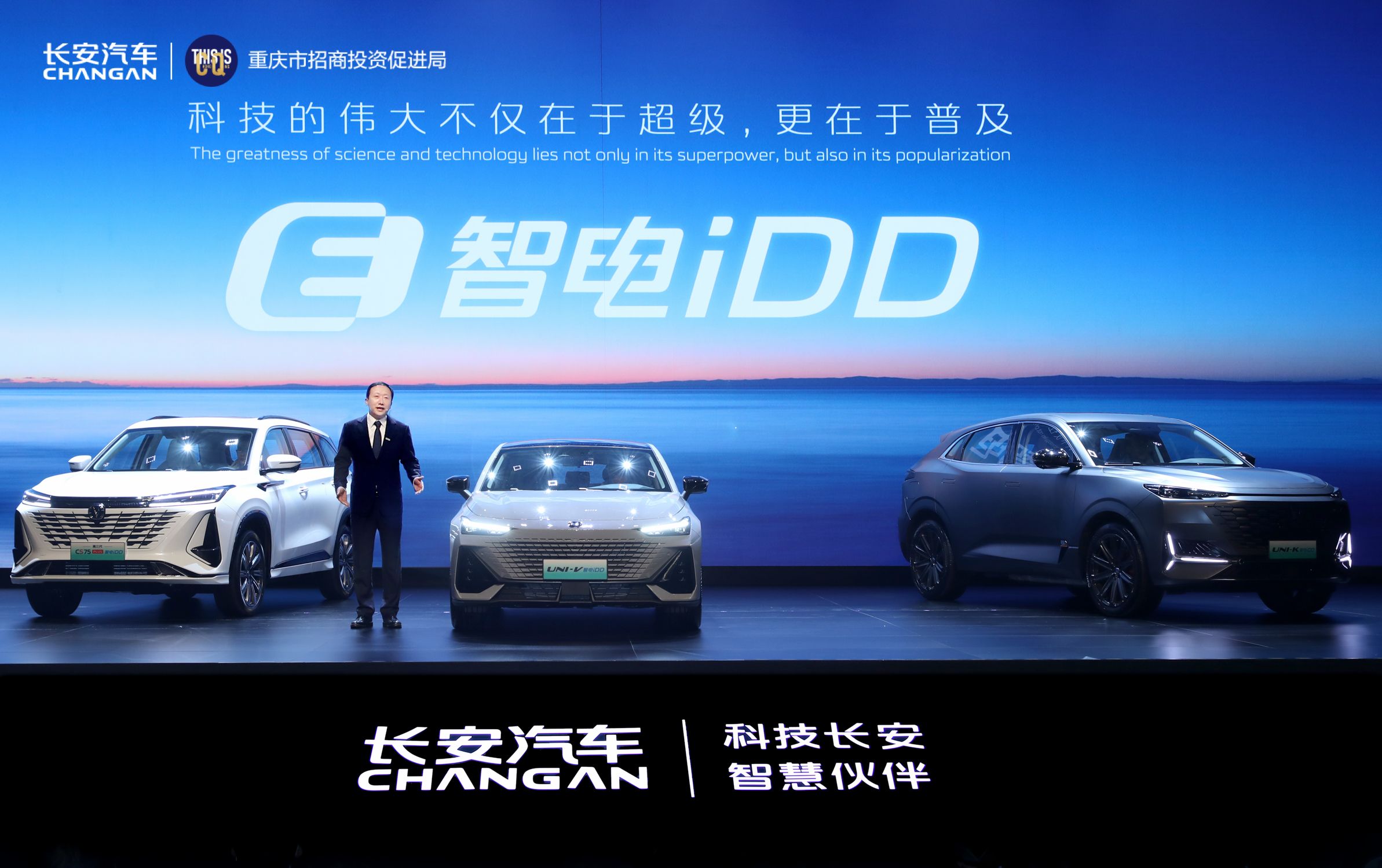 Почти 3 млн автомобилей Changan сойдут с конвейера в 2023 году 1864283 - Kapital.kz 