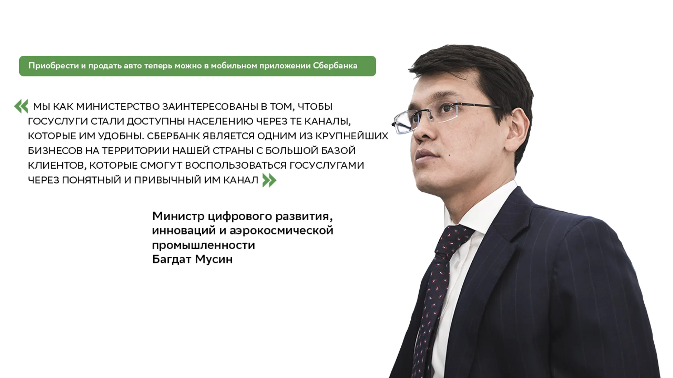 Изображение Kapital.kz