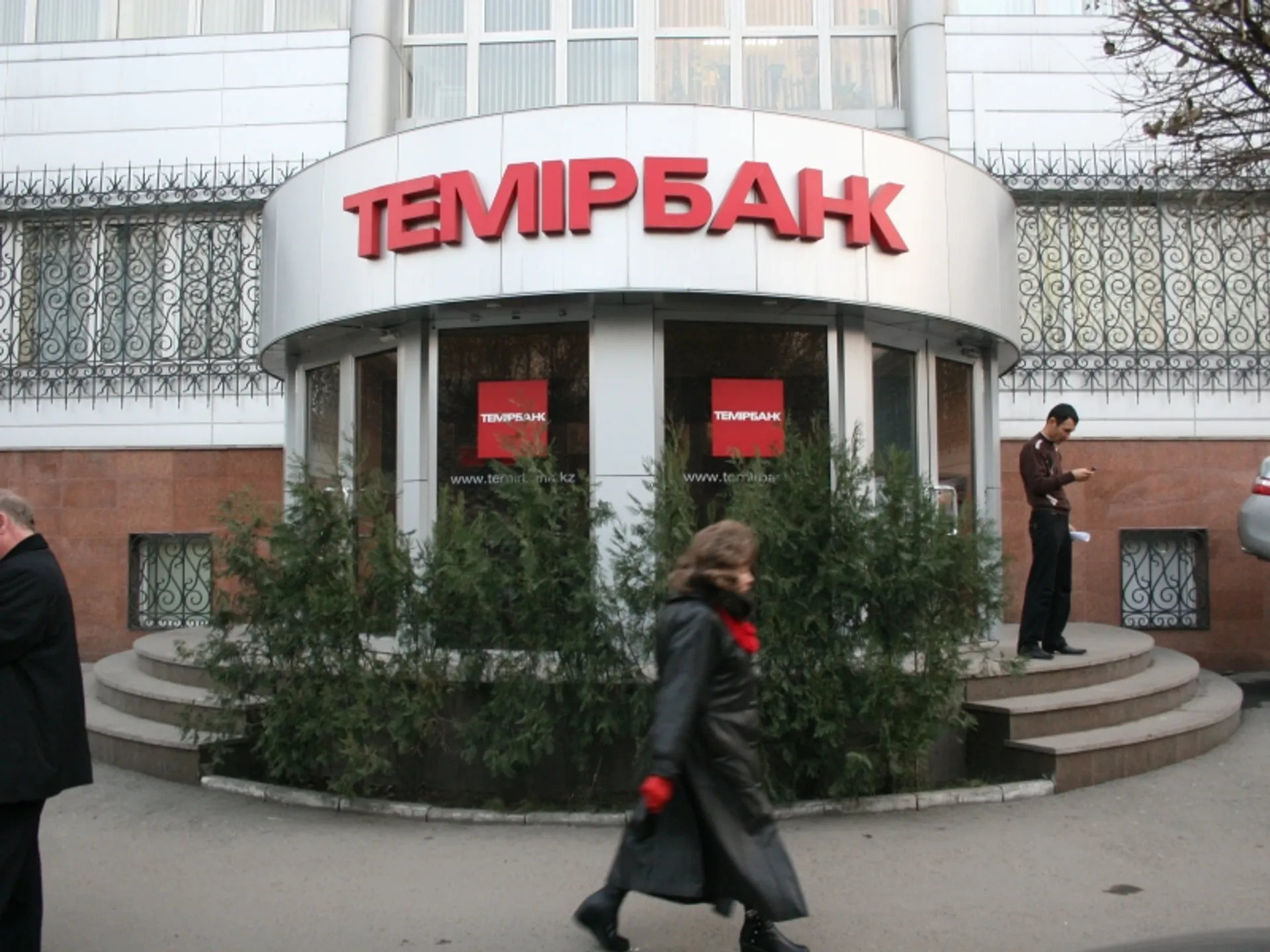 Капитал - Самрук-Казына вышел из состава акционеров Темiрбанка