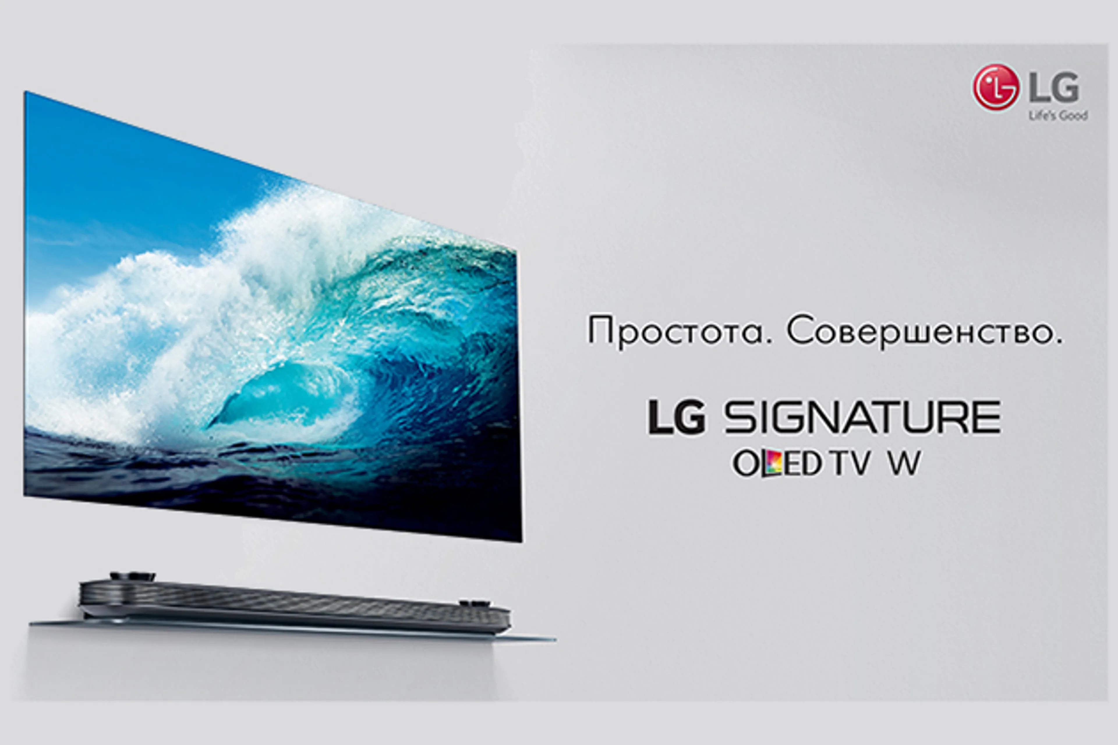 Капитал - Ведущее издание для потребителей признало OLED- и SUPER UHD-телевизоры LG лучшими на рынке