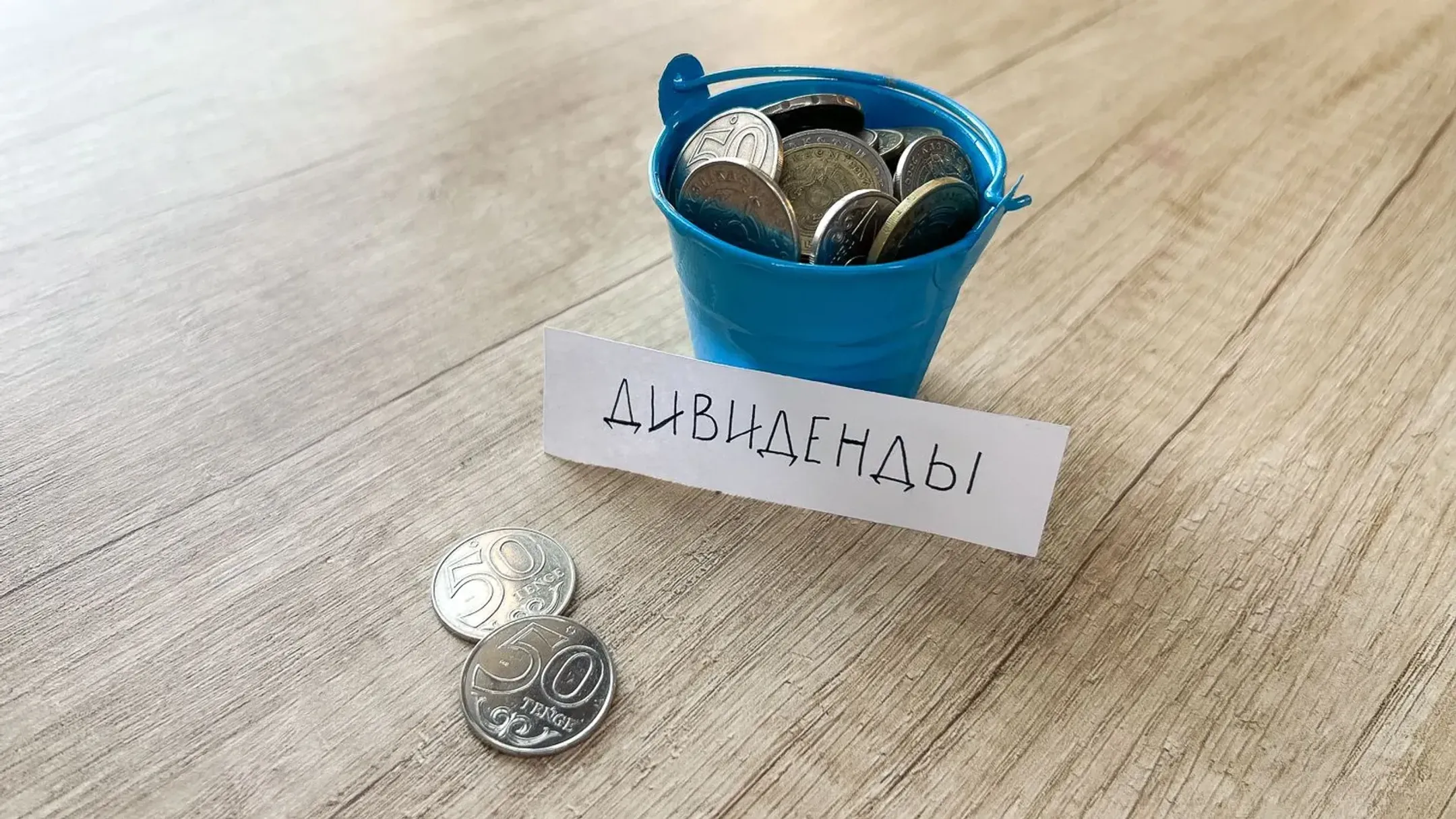 Изображение Kapital.kz