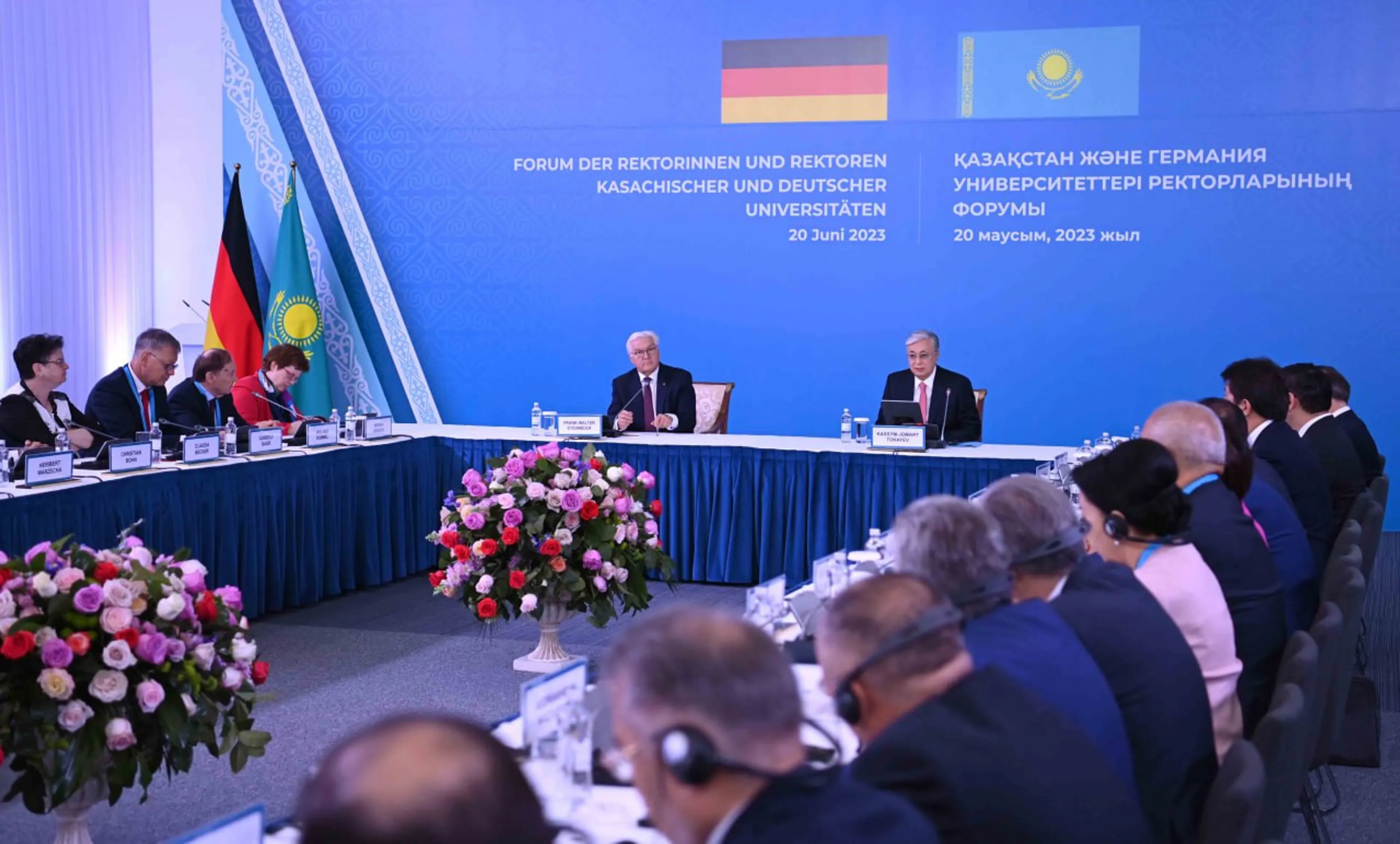 Фото: Акорда