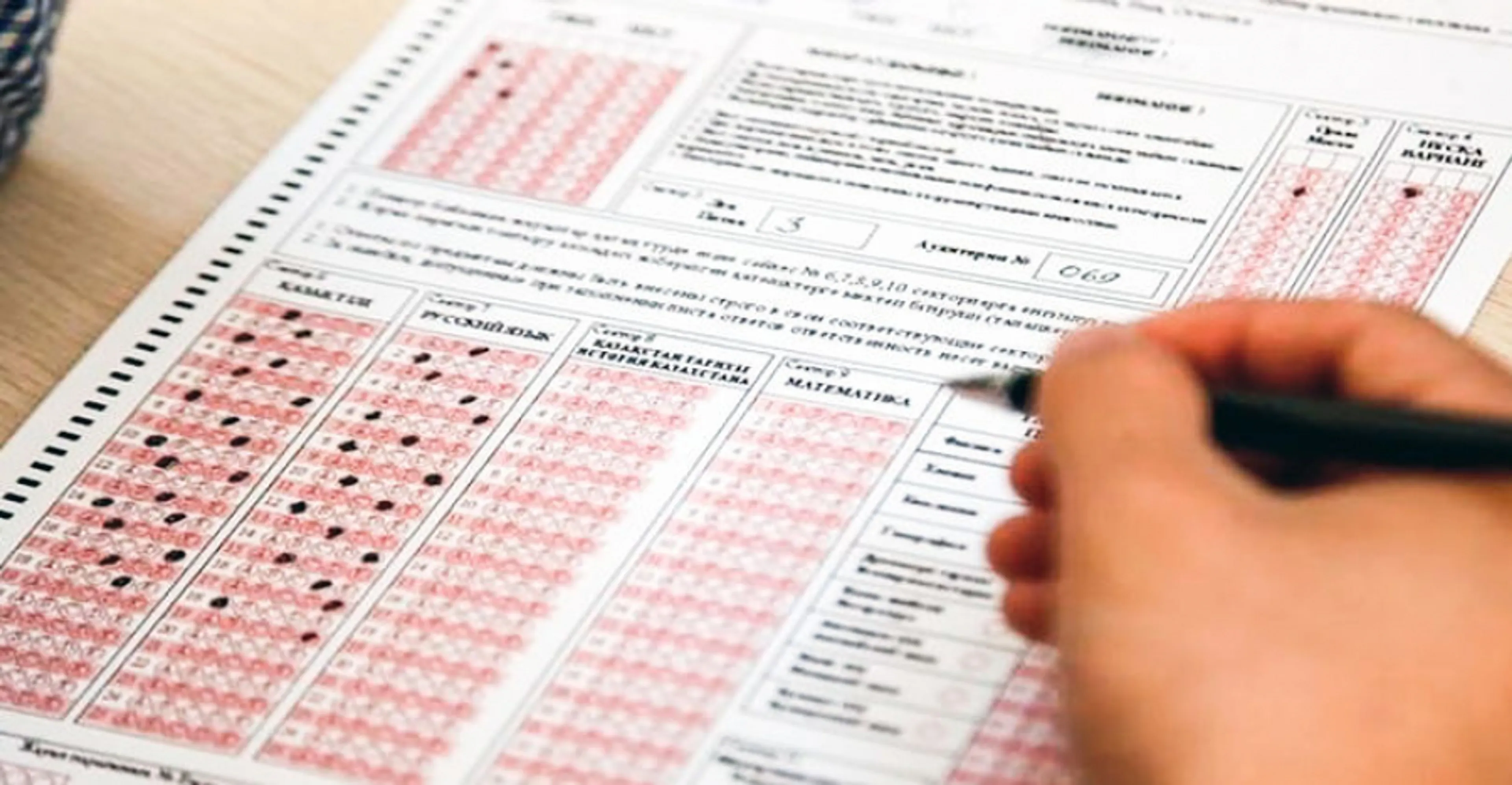 Капитал - Продолжительность проведения ЕНТ увеличена до 4 часов