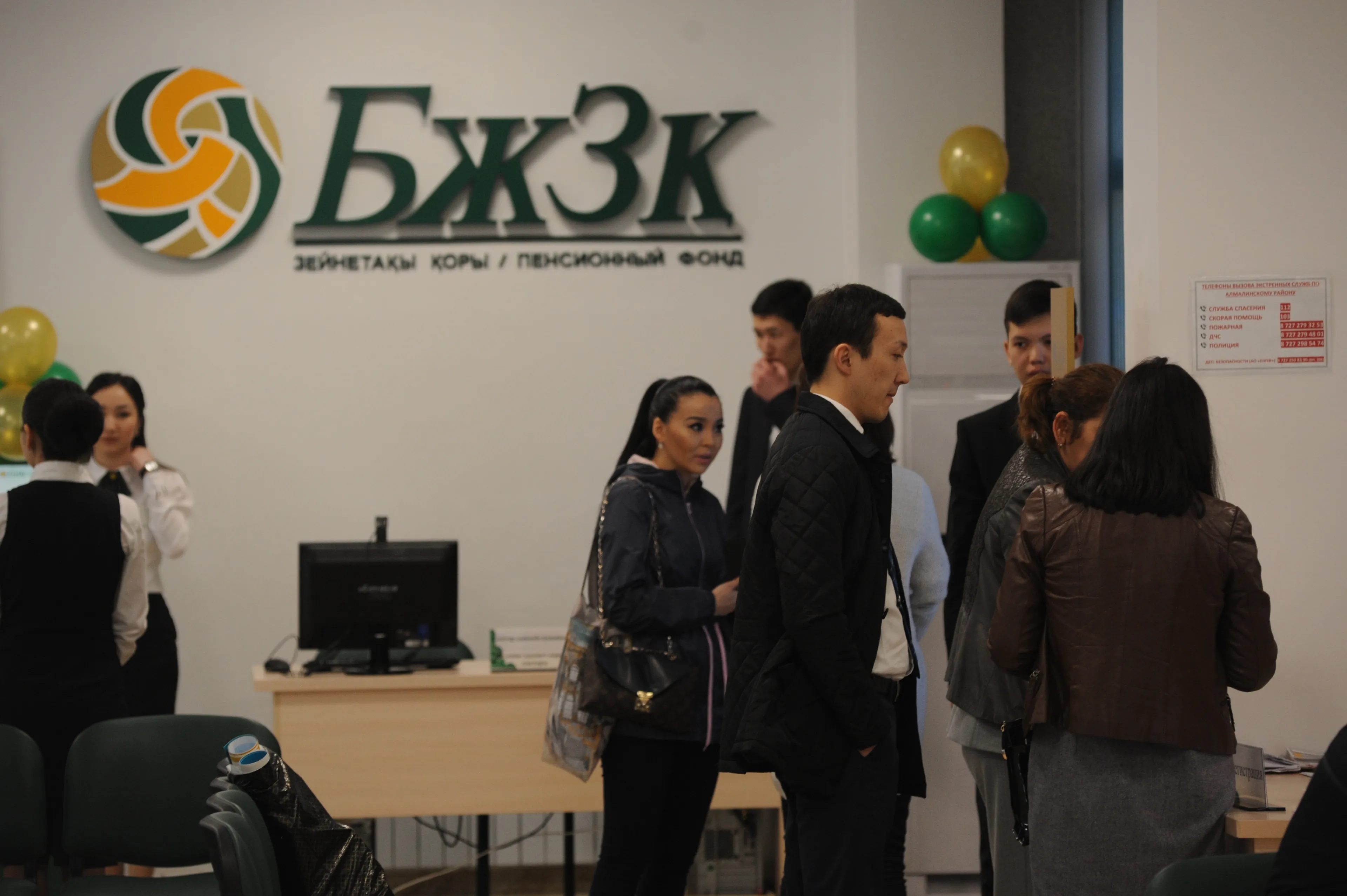 Капитал - Учредитель Бузгул Аурум вернул ЕНПФ 584,5 млн тенге