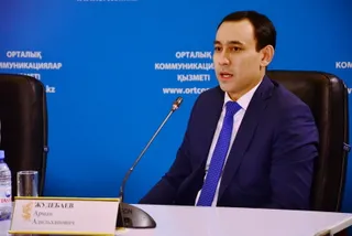 Капитал - Назначен ректор Казахской национальной консерватории