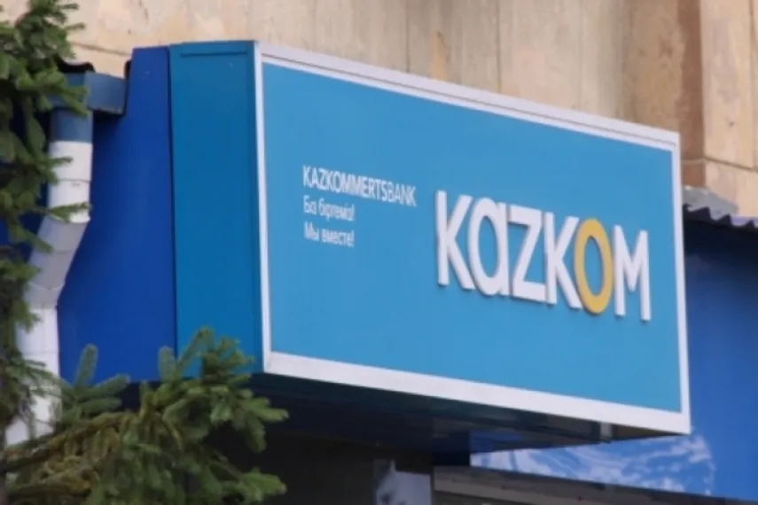 Капитал - Казкоммерцбанк продает более 600 млрд простых акций БТА