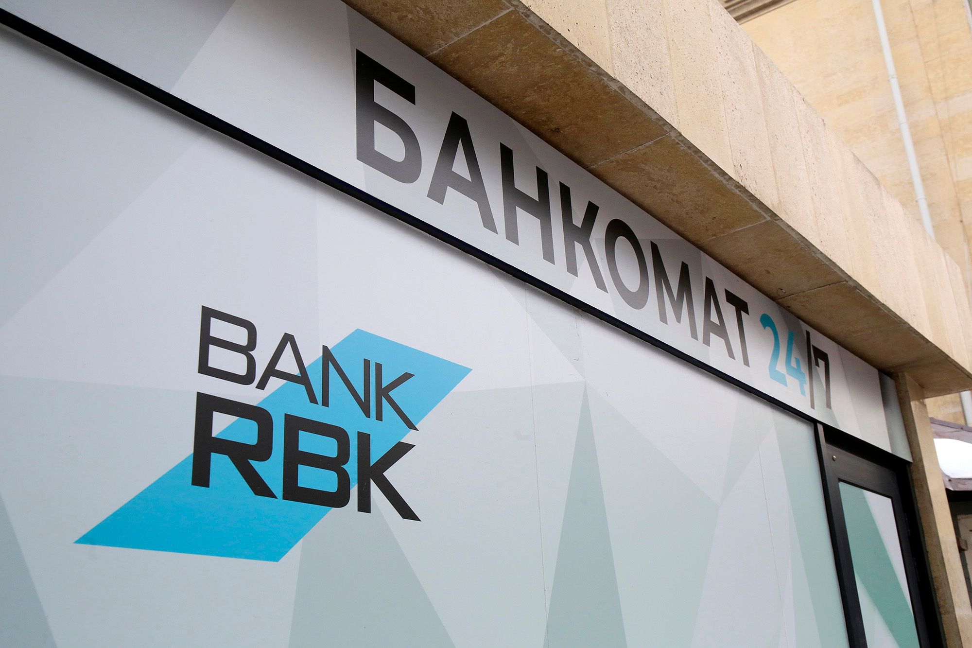 Bank RBK направит 13 млрд тенге на частичное погашение госпомощи- Kapital.kz