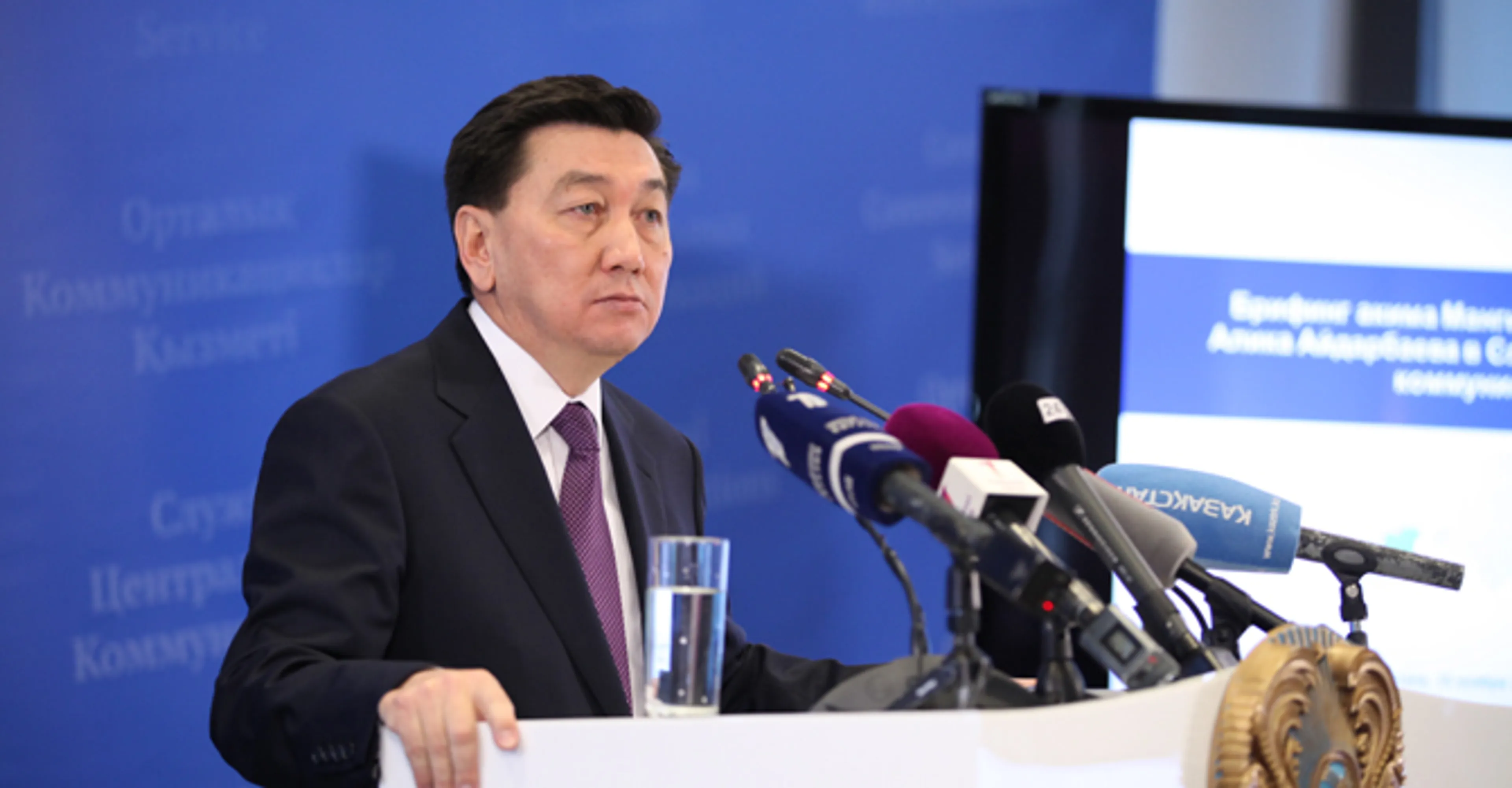 Капитал - Алик Айдарбаев отчитался перед депутатами маслихата