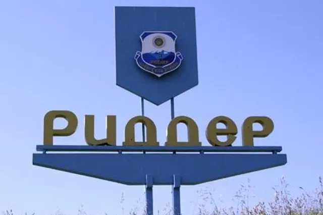 Назначен аким города Риддер