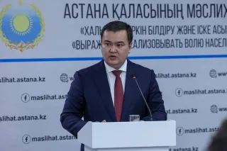 Капитал - В столице новый аким