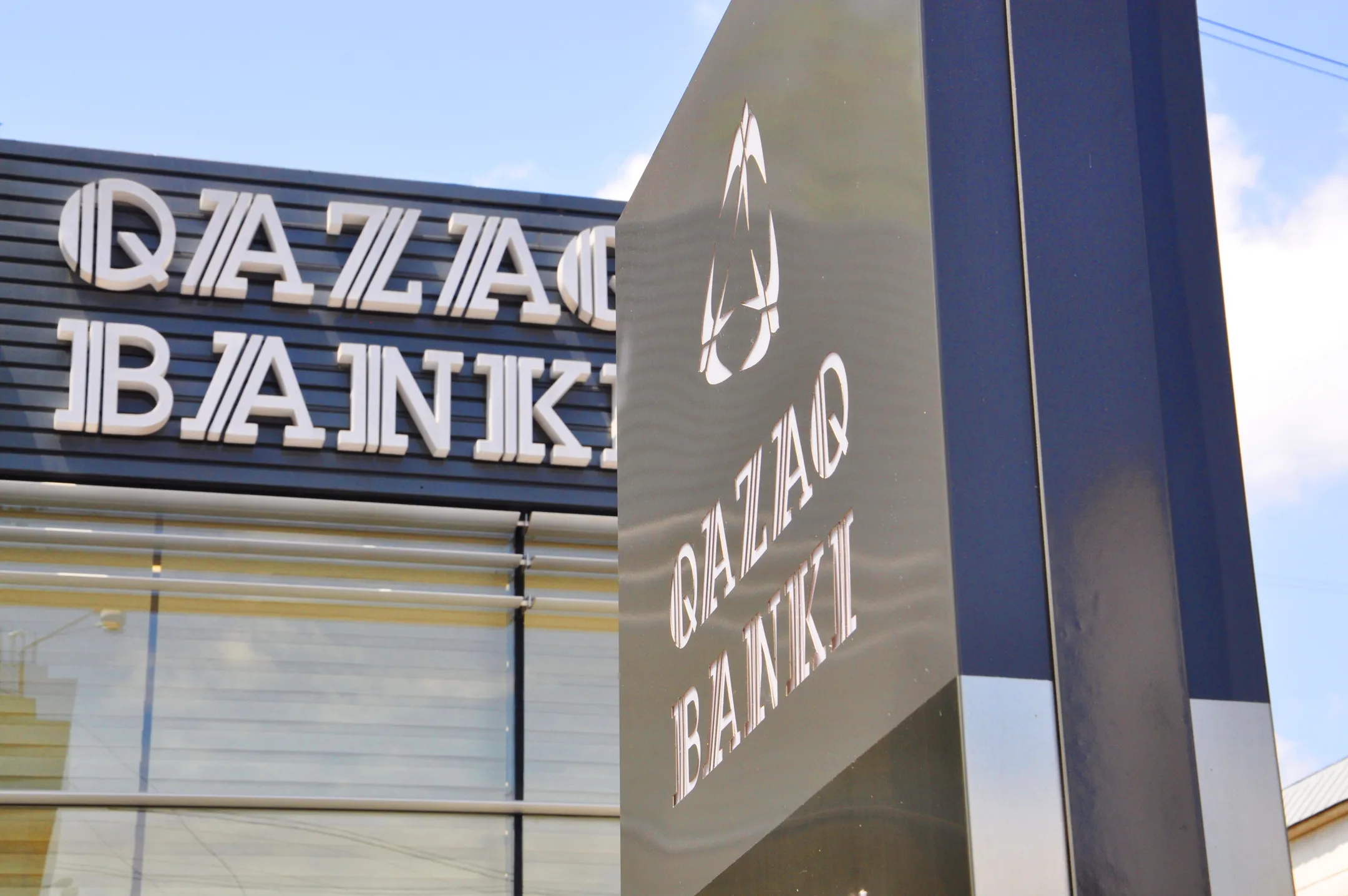 Qazaq Banki присвоены рейтинги на уровне В-/С/kzBB- - Image Kapital.kz