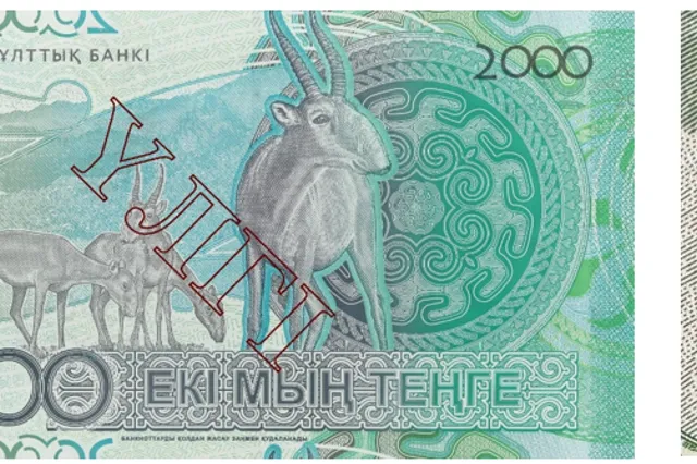 Изображение Kapital.kz