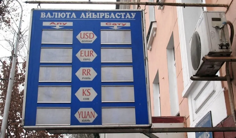 Капитал - Что принесет новый режим обменного курса тенге?