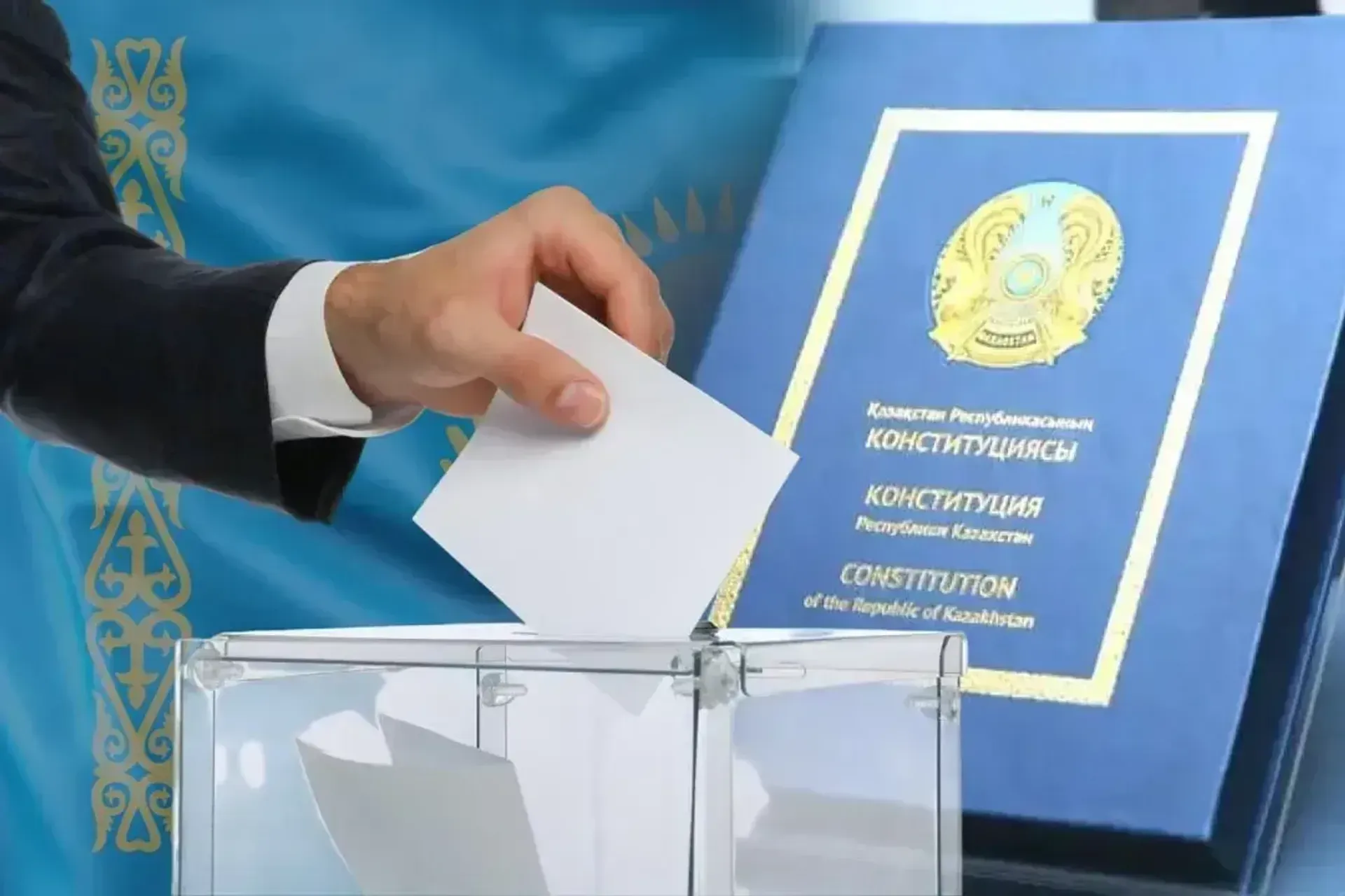 Казахстан сократил число зарубежных участков для голосования