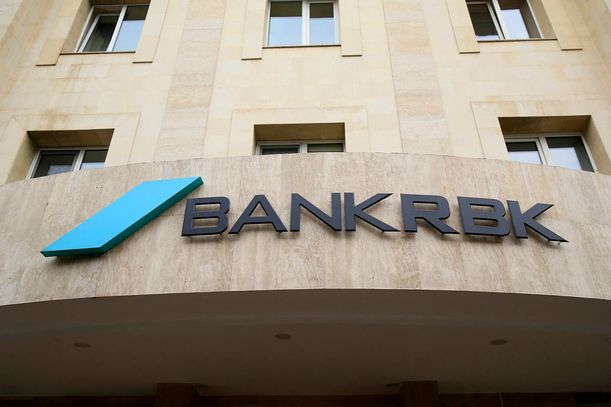 Bank RBK планирует досрочно вернуть 18,3 млрд тенге госпомощи  