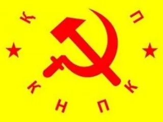 Капитал - ЦИК зарегистрировал партийный список КНПК