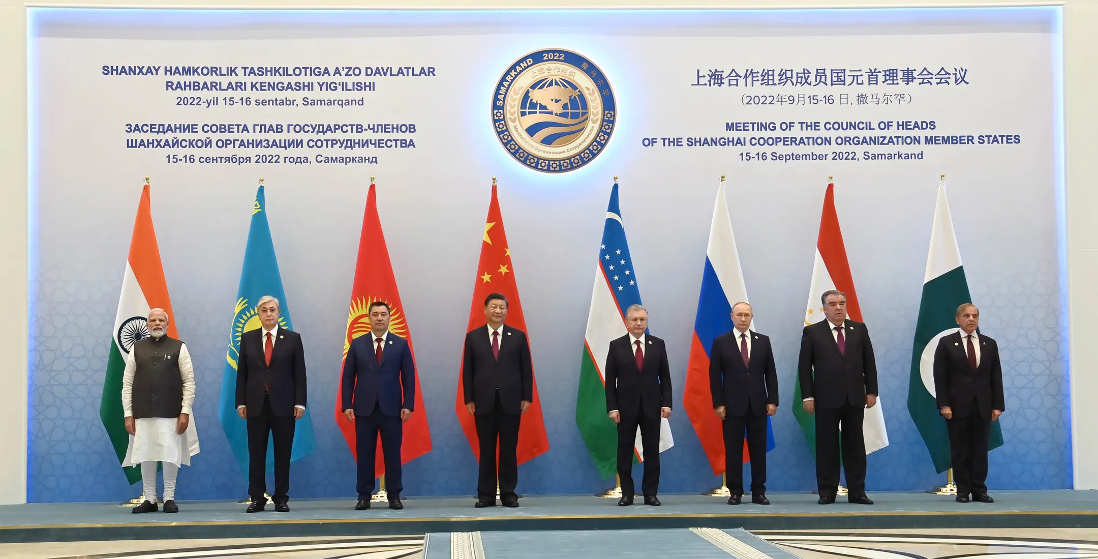 ШОС должна внести существенный вклад в решение проблем - Image Kapital.kz