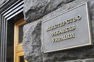 Капитал - Украинский минфин просит большей финансовой помощи