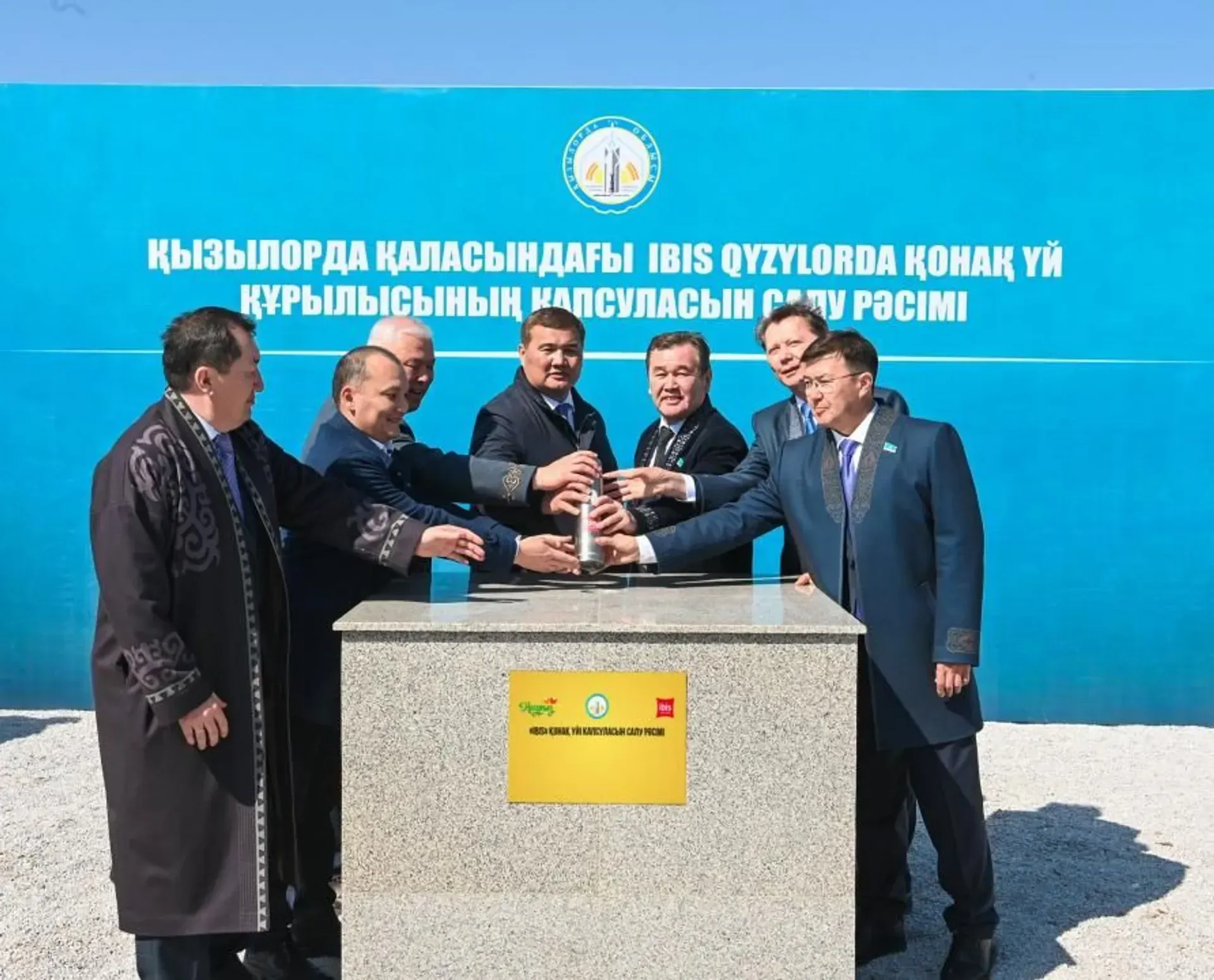 Қызылорда облысының әкімдігі