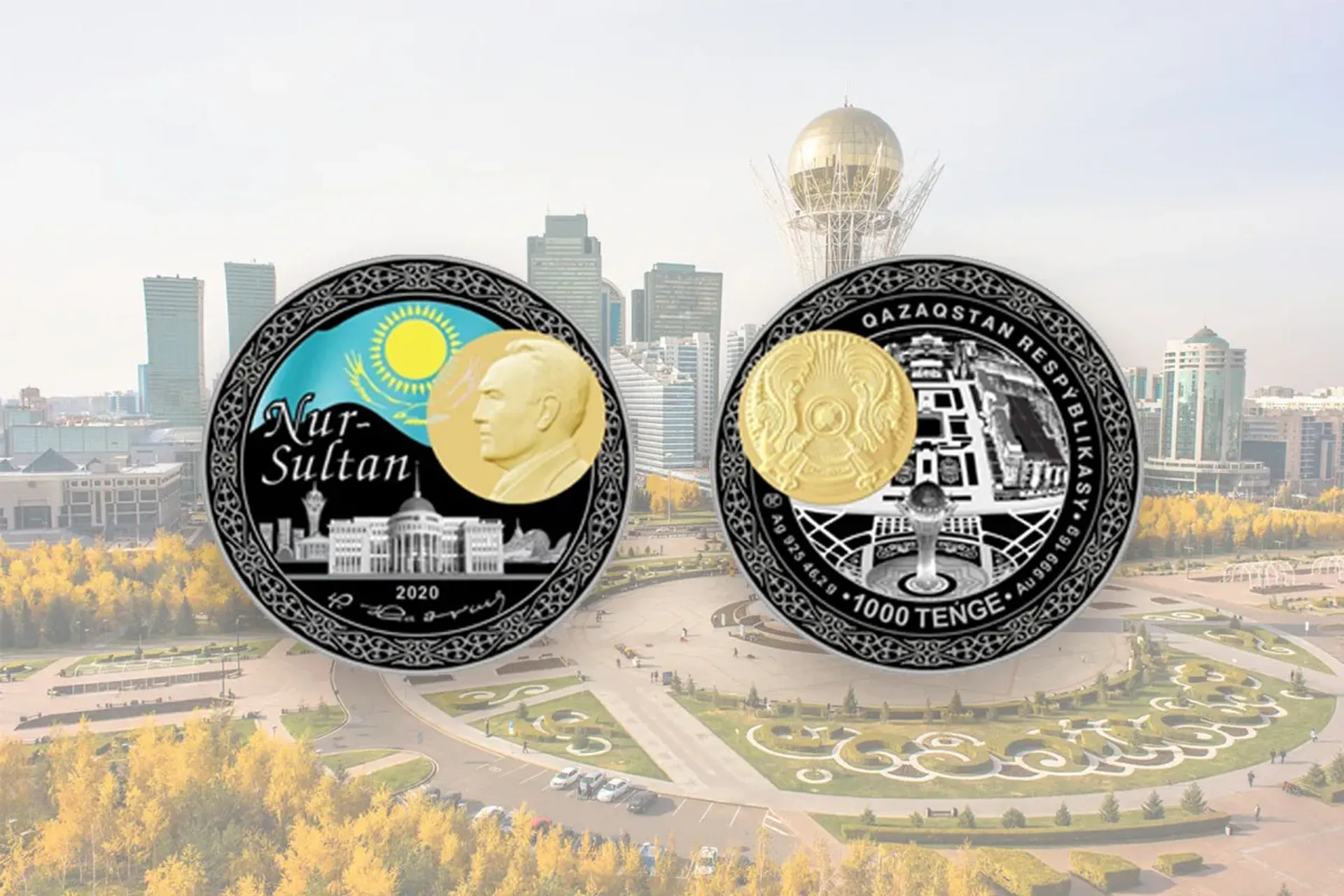 Капитал - Монеты с изображением Первого Президента начнут продавать с 28 апреля