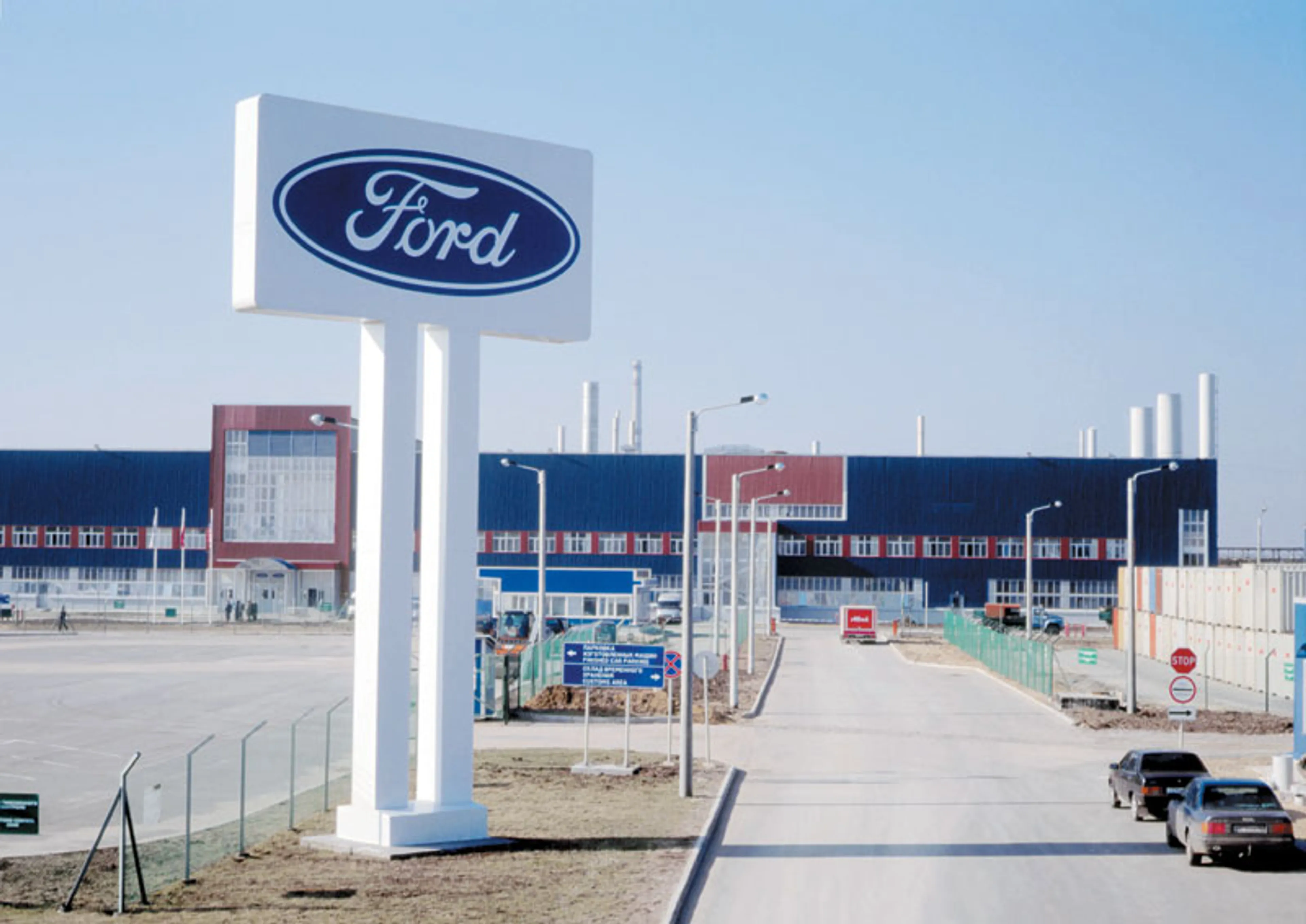Капитал - Ford запустит производство электромобилей в Германии