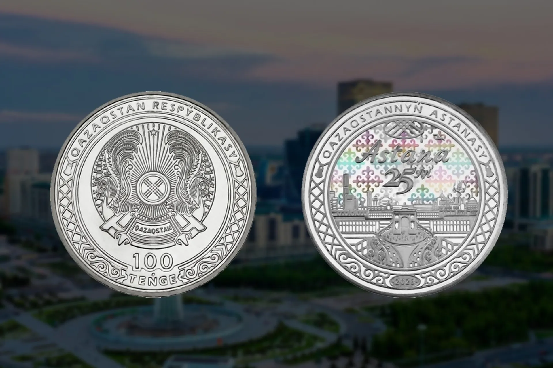 Капитал - Нацбанк выпускает в обращение монеты в честь юбилея столицы