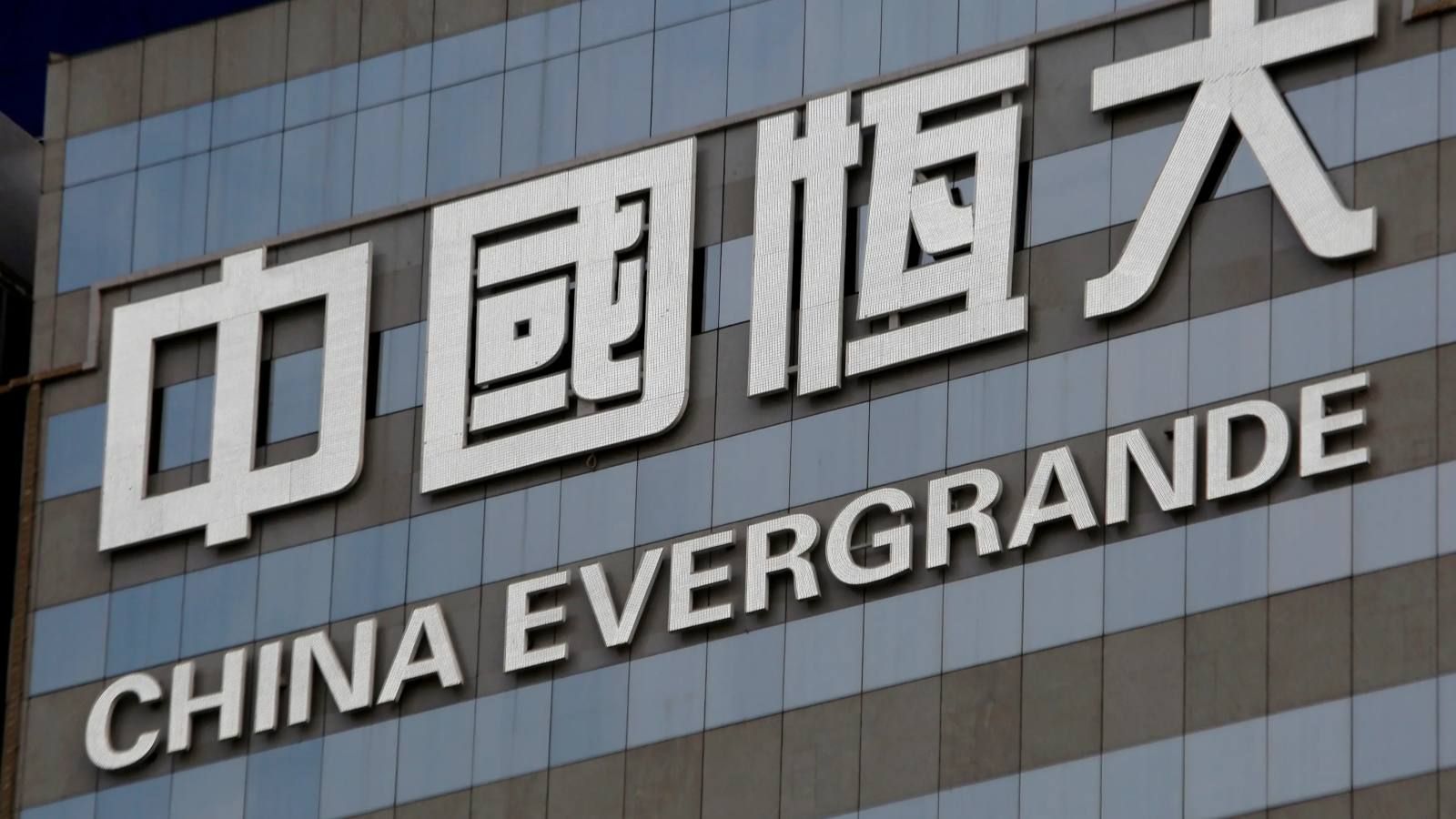 China Evergrande продала долю в Guanghui Industrial за $2,2 млрд- Kapital.kz