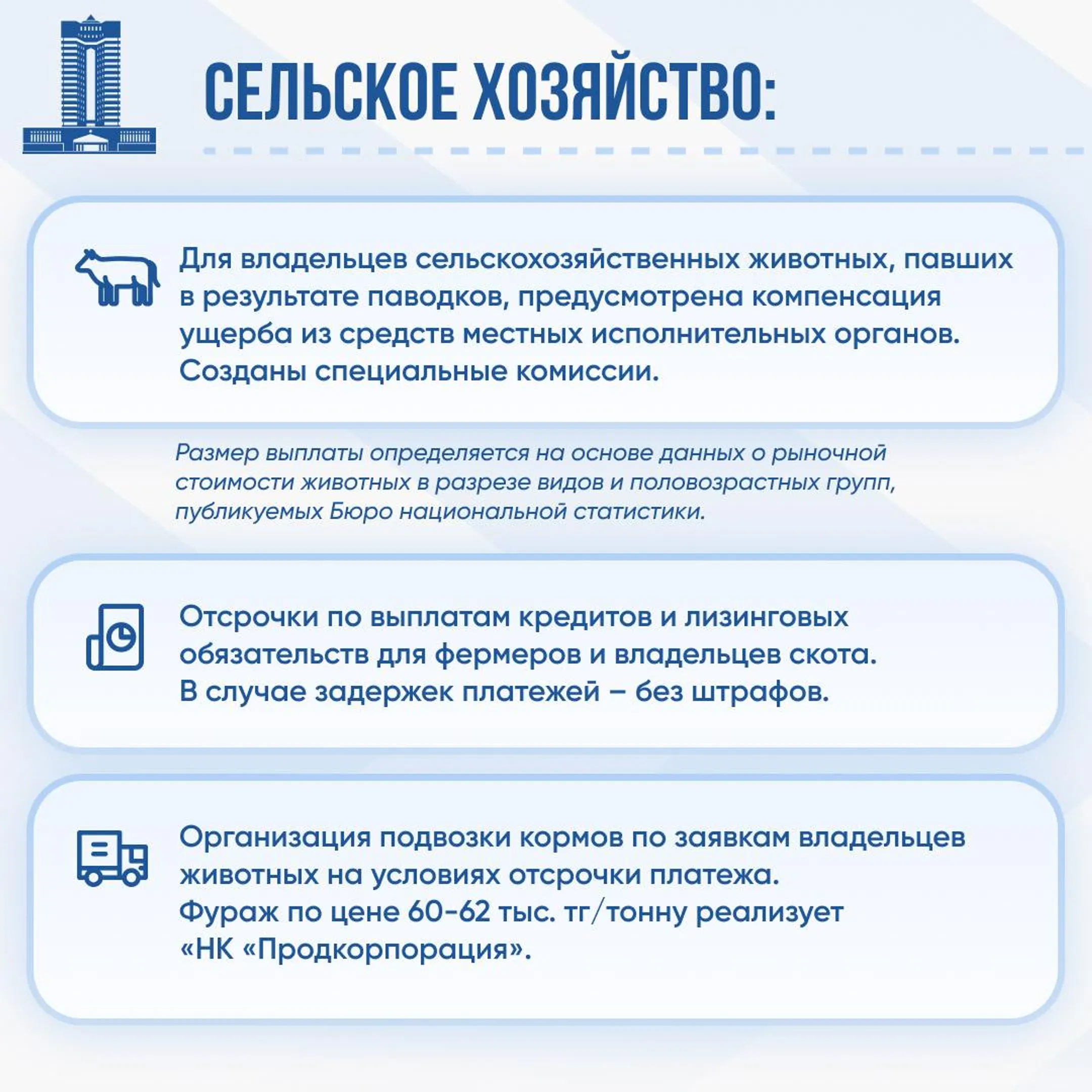 Изображение Kapital.kz
