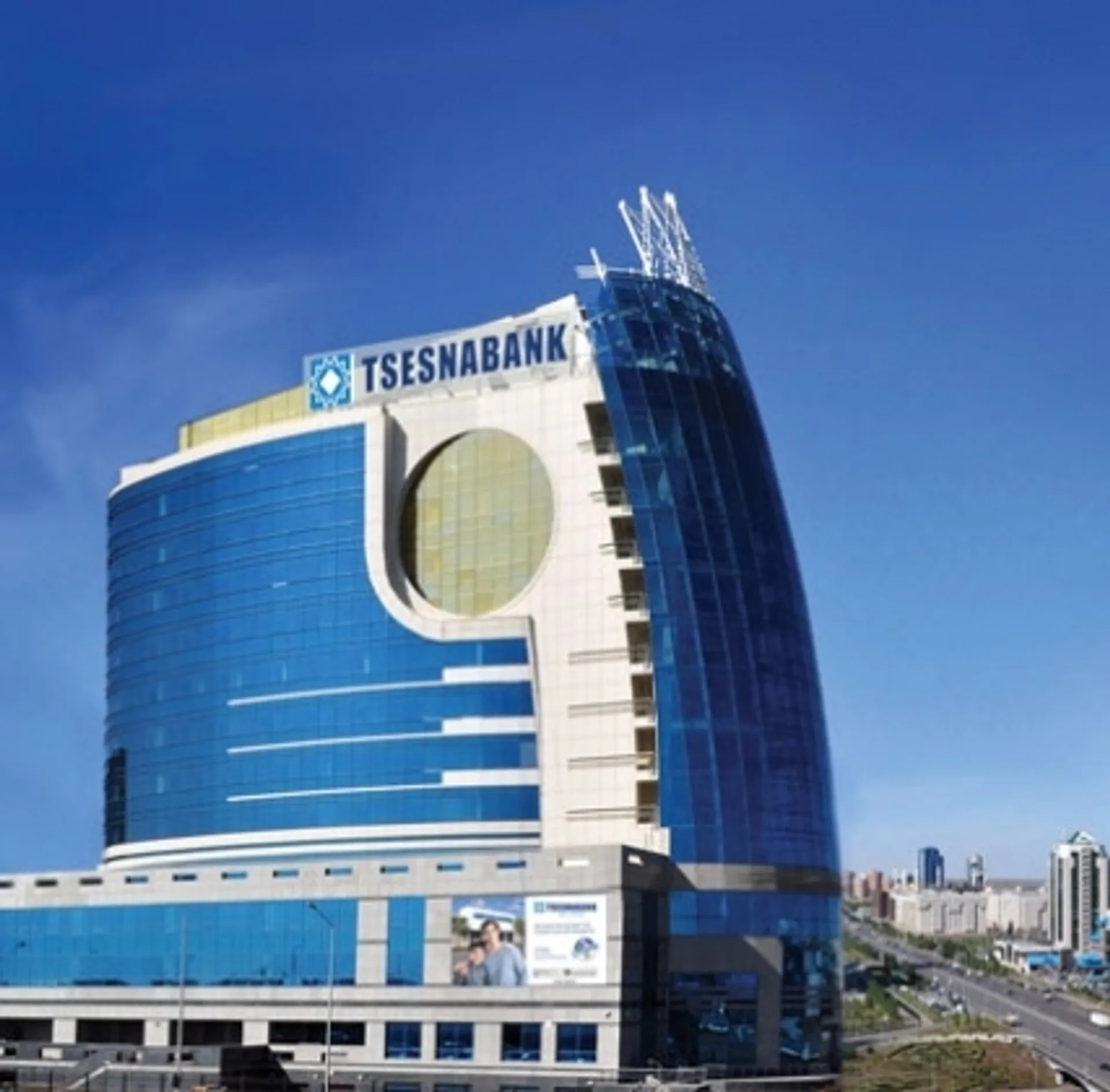 Капитал - Подтверждены рейтинги Цеснабанка и Банка ЦентрКредит