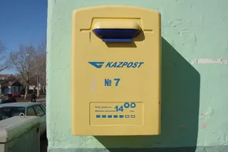 Капитал - В Уральске осуждены 9 сотрудников Казпочты