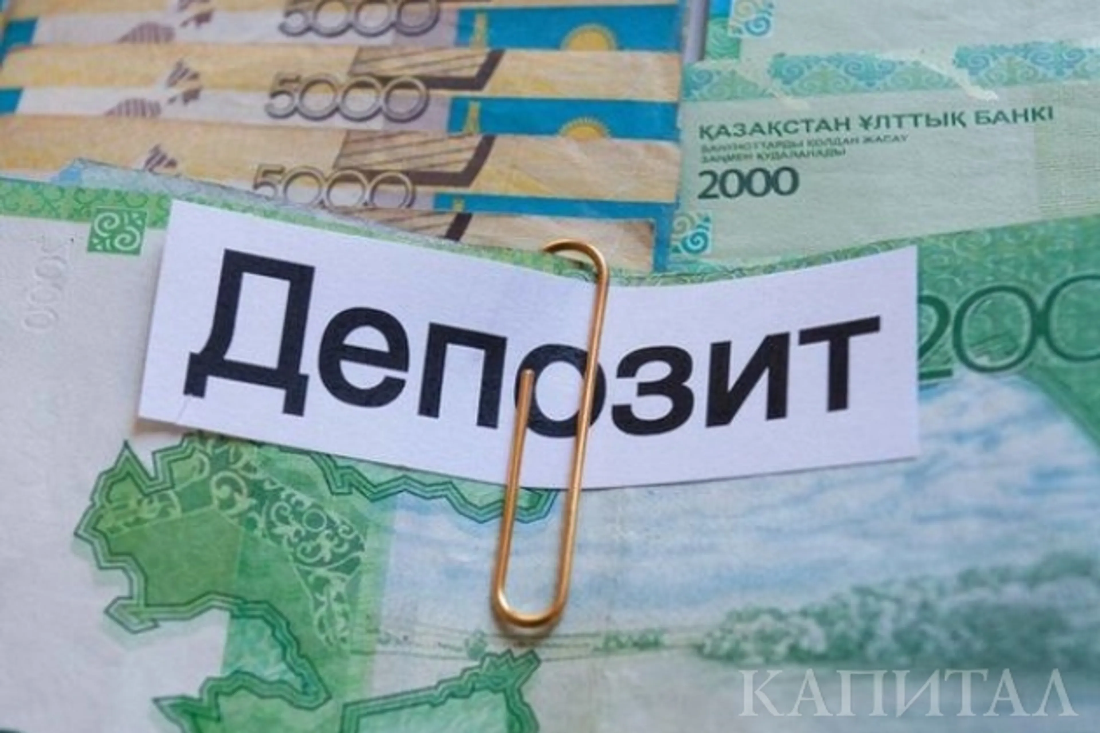 Капитал - Банки будут выплачивать компенсацию по депозитам в три этапа