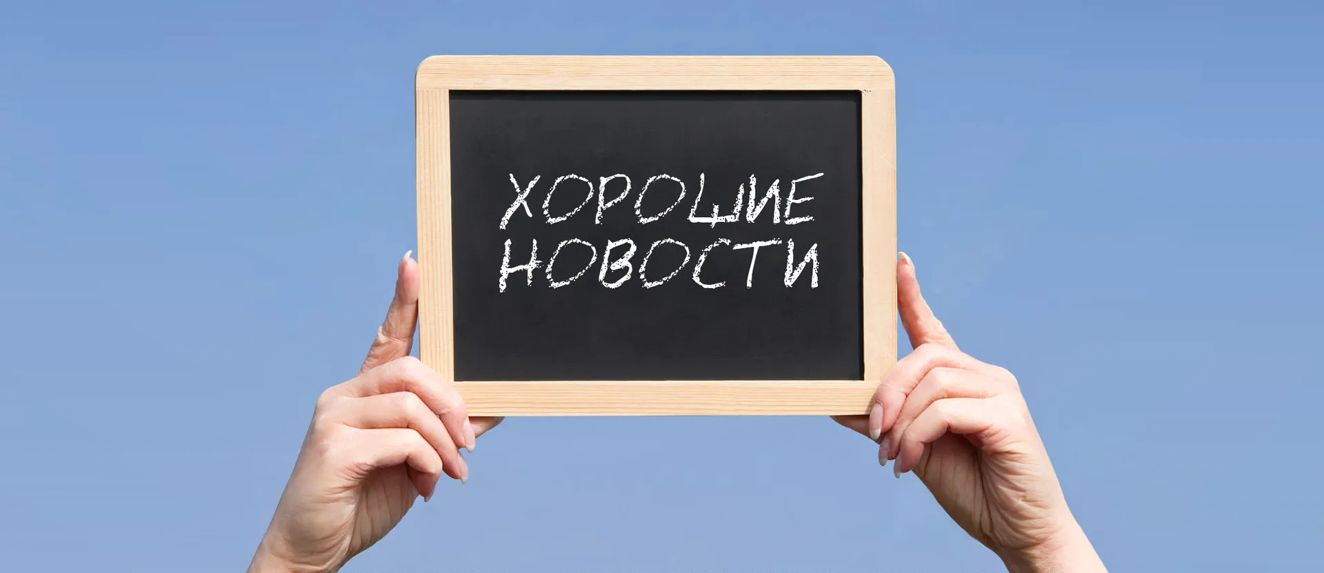 Капитал - Спасут ли экономику 240 млрд тенге?