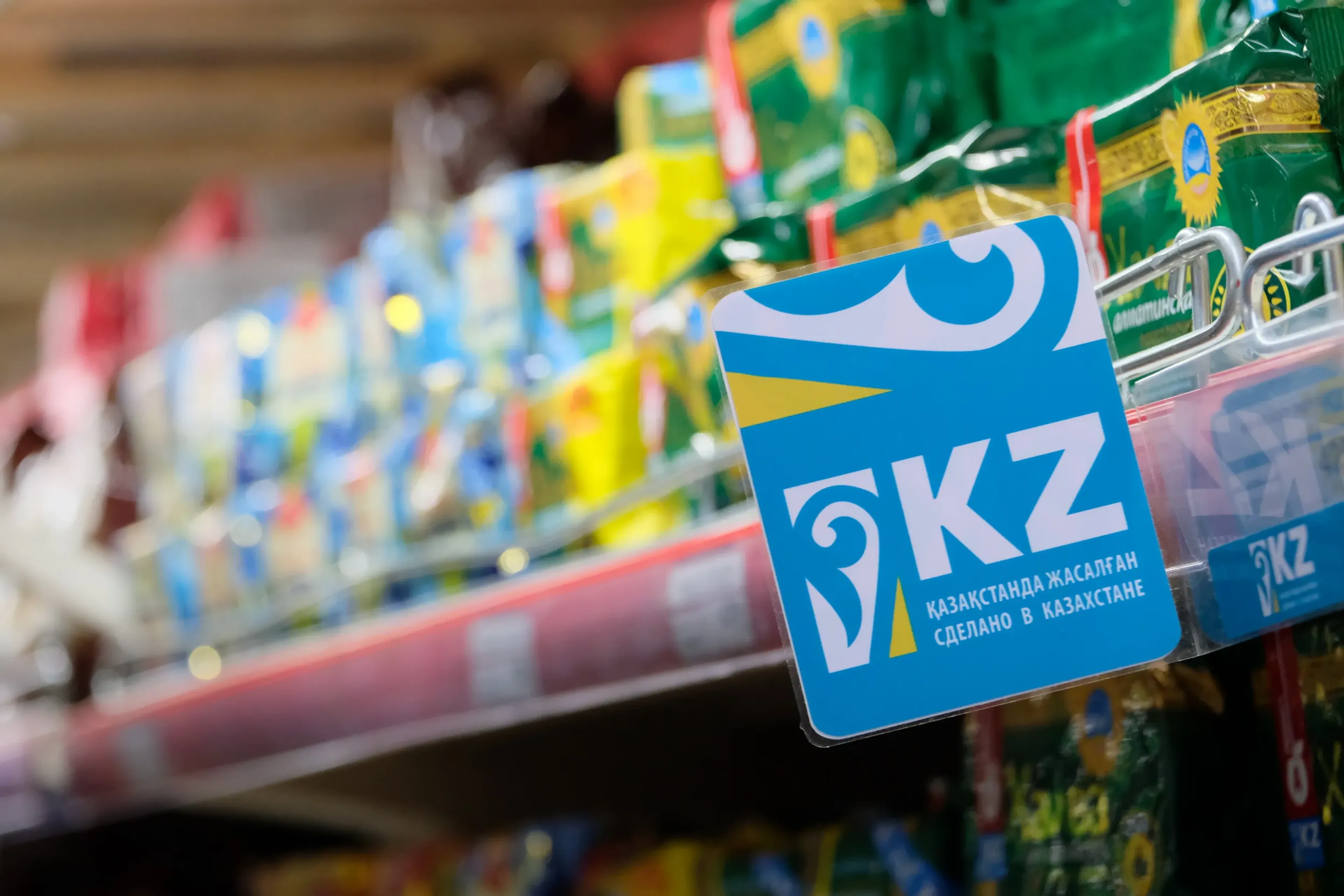 Капитал - Как необходимо реализовывать программу «Сделано в Казахстане»